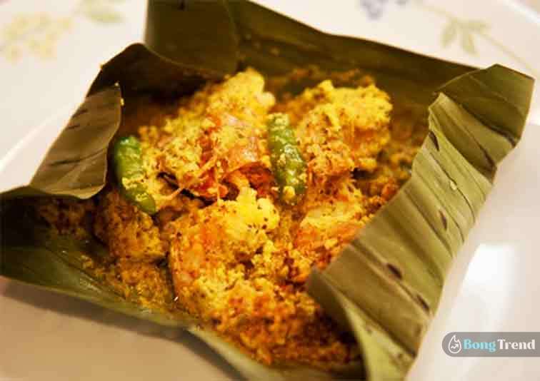 Uttam Kumar's Favourite Chingri Paturi Recipe,চিংড়ি পাতুরি,চিংড়ি মাছ,উত্তম কুমার,রান্নাবান্না,Uttam Kumar,Chingri Paturi,Prawn Paturi,Chingri Paturi Recipe,Food
