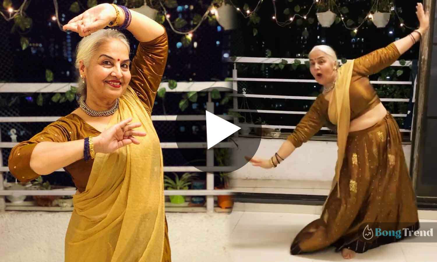 Dancing Dadi Nimbuda Nimbuda Viral Video