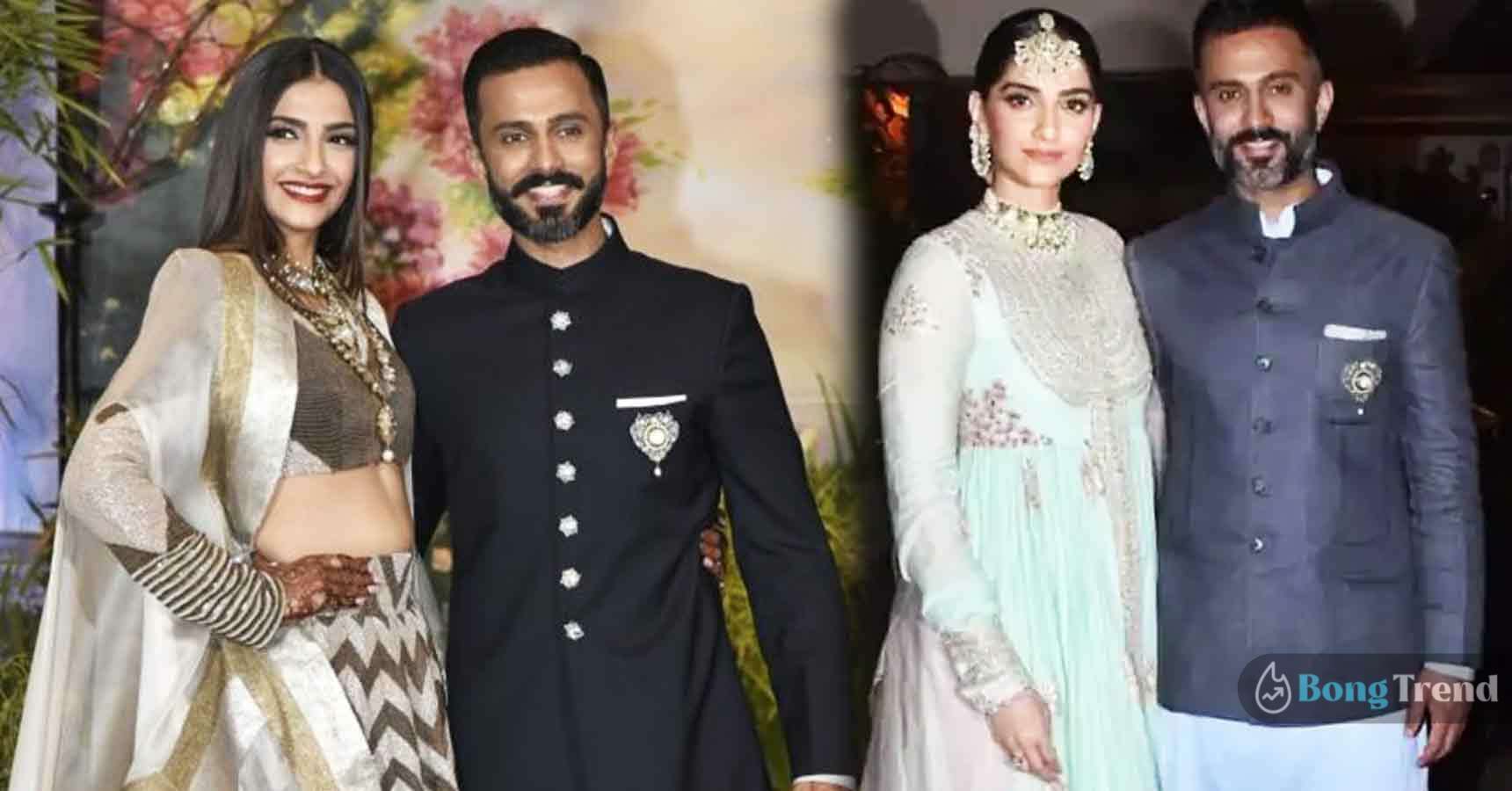 Sonam Kapoor in her sister wedding Seems Pregnent