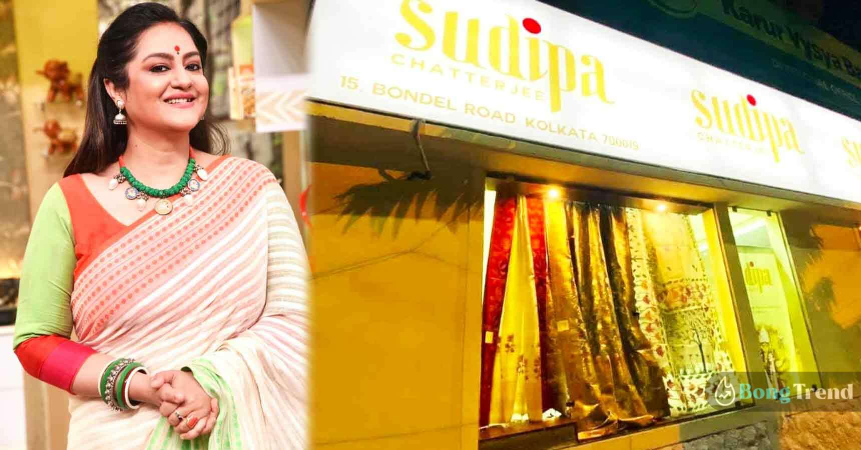 Sudipa Chatterjee Store opend now সুদীপা চ্যাটার্জী স্টোর,Rannaghar,Zee Bangla Rannaghar