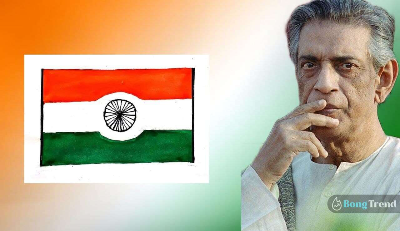 Satyajit roy,National flag,independence day,সত্যজিৎ রায়,জাতীয় পতাকা,স্বাধীনতা দিবস,ভারত,ইন্দিরা গান্ধী