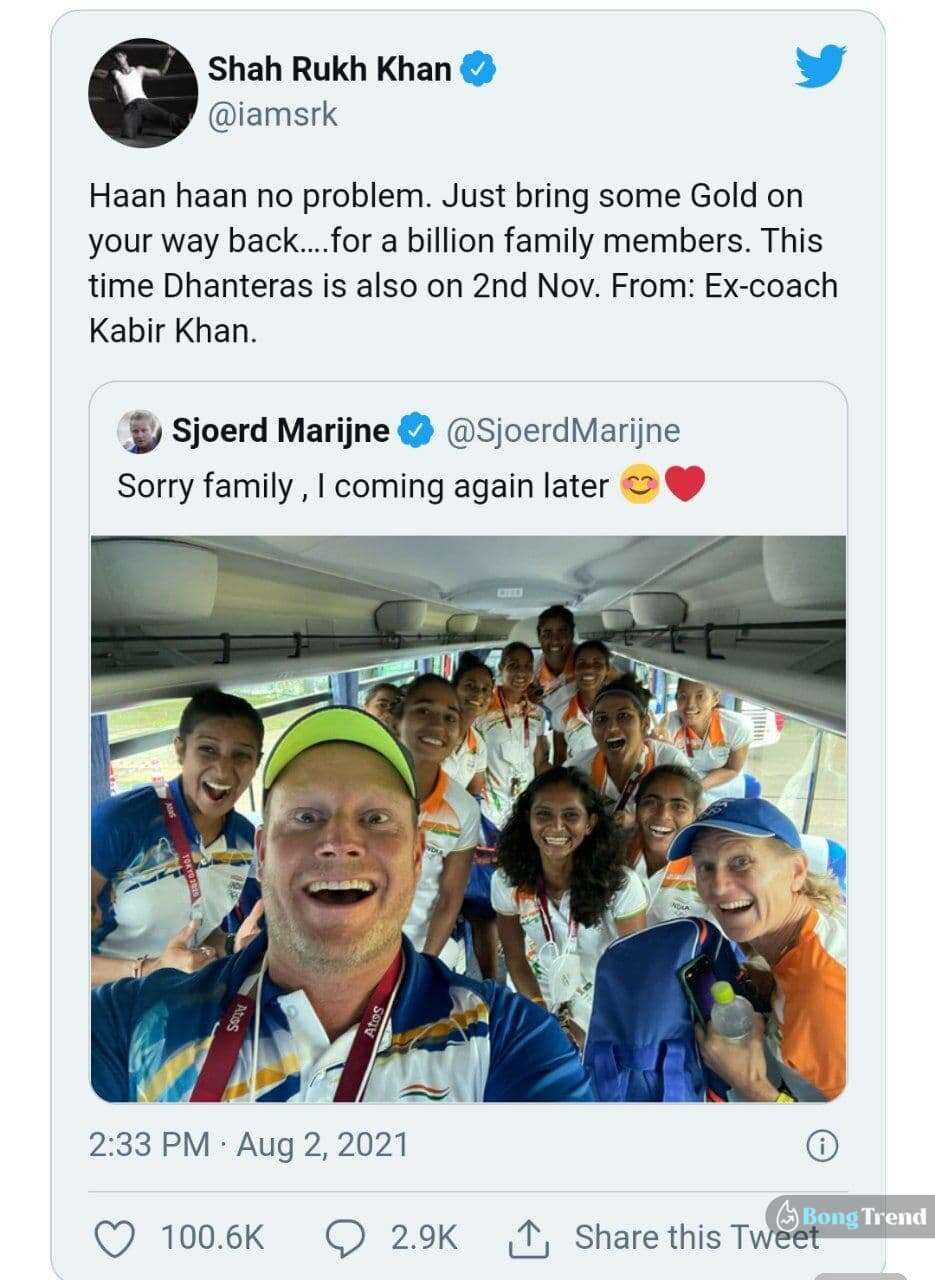 Tokyo Olympics,Shah rukh khan,hockey team,India women hockey team,chak de india,twitter,টোকিও অলিম্পিক,শাহরুখ খান,হকি,চক দে ইন্ডিয়া