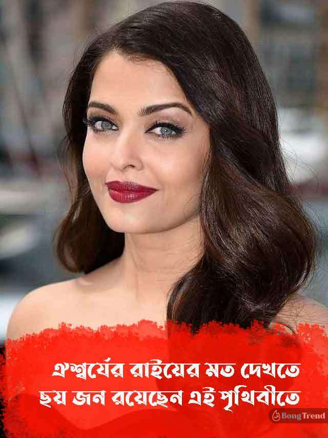 Aishwarya-Rai-xerox-copy