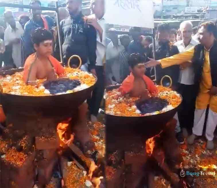 Viral Video,Superstition,Boy sitting on boiling kadai,ভাইরাল ভিডিও,কুসংস্কার,little boy sitting in kadai of boiling water viral video