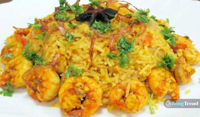 Chingri Khichuri Recipe