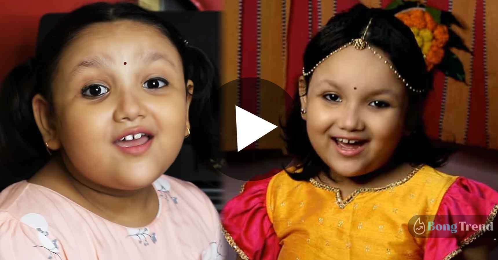 Viral Video,Hridisrota Mondal,ভাইরাল ভিডিও,হৃদিস্রোতা,গান