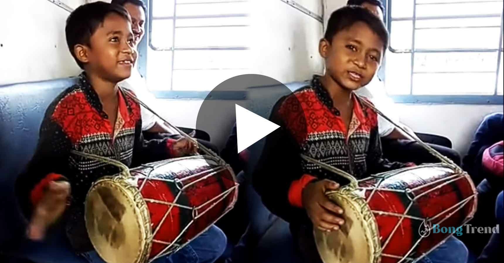 Little Boy singing on train viral video