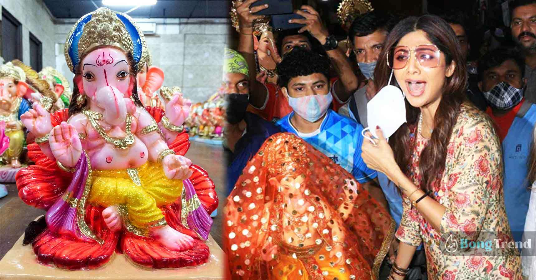 Shilpa Shetty Kundra,শিল্পা শেঠি কুন্দ্রা,Festive Mood,উৎসবমুখর,Ganesh Chaturthi,গণেশ চতুর্থী,Raj Kundra,রাজ কুন্দ্রা