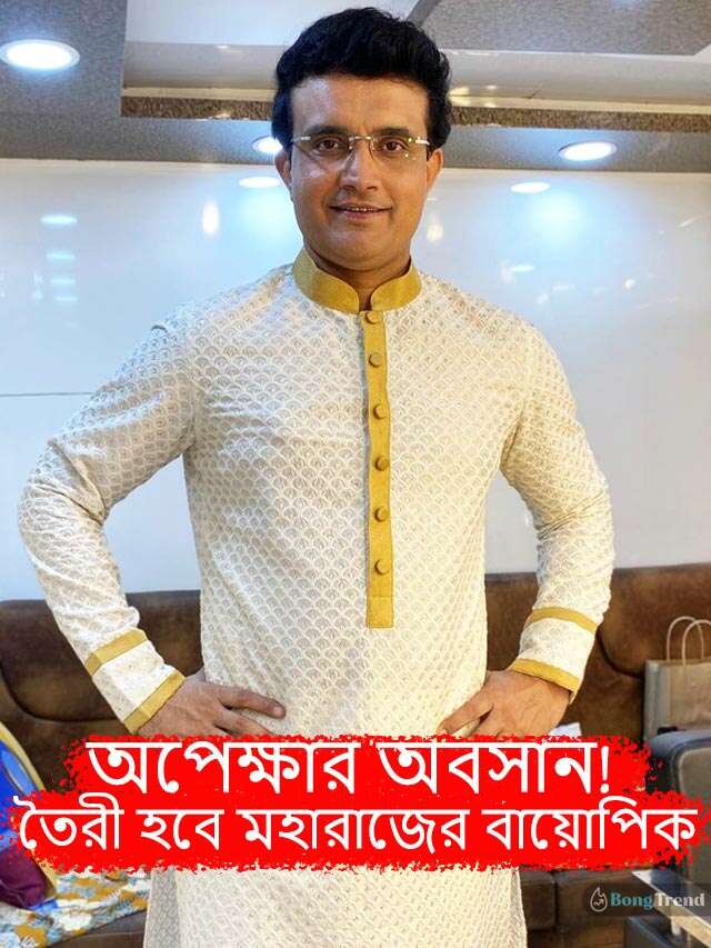 Sourav-Feature