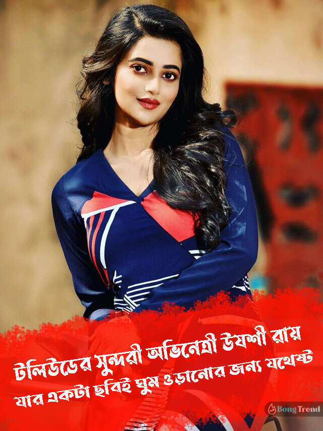 Ushasi Ray