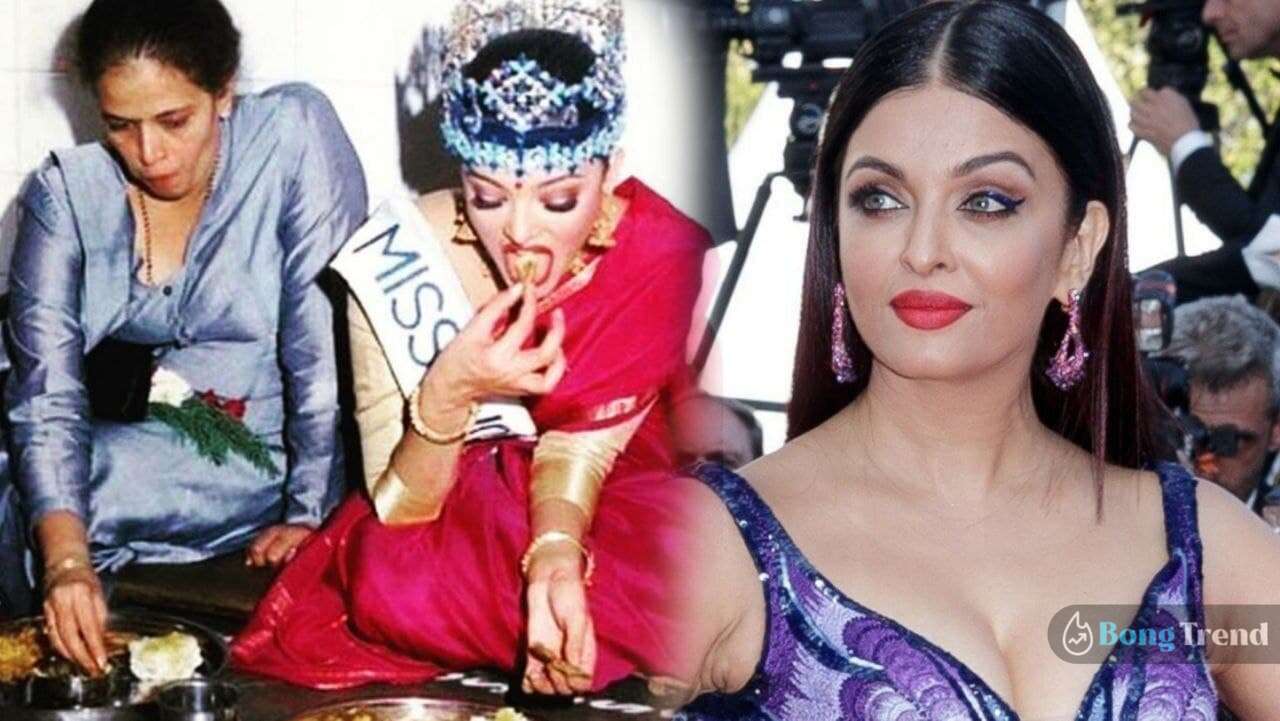 Aishwarya rai,miss world,aishwarya rai eating on floor,Abhishek Bachchan,ঐশ্বর্য রাই,বিশ্ব সুন্দরী,ভাইরাল ছবি