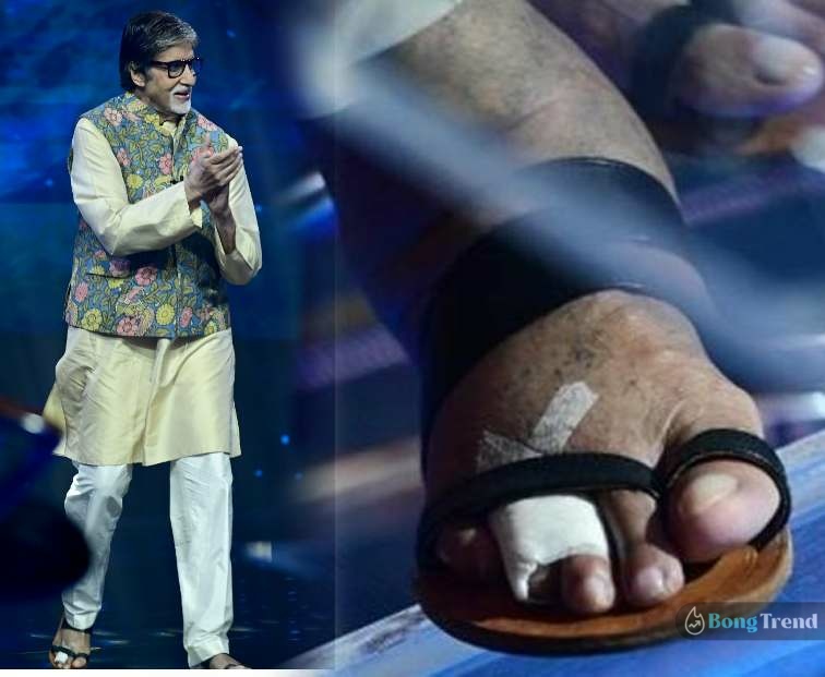 Amitabh Bacchan KBC shooting with fractured toe