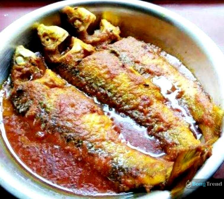 bata macher jhal recipe,Bata Mach,Recipe,Fish Recipe,রান্নাবান্না,রেসিপি,বাটা মাছের রেসিপি,বাটা মাছ,মাছ রান্না