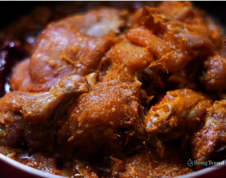 Dhaba Style Chicken Curry Recipe ধাবা স্টাইল চিকেন কারি রেসিপি