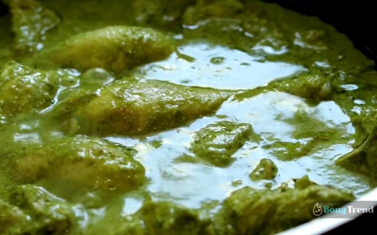 green chicken recipe,Green Chicken,গ্রীন চিকেন রেসিপি,রবিবার স্পেশাল,চিকেনের রেসিপি,রান্নাবান্না,Sunday Special,Chicken Recipe