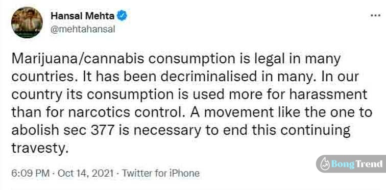 after Aryan Khan arrest by NCB Hansal Mehta says Weed should be legalized in india,আরিয়ান খান,হনসল মেহতা,Bollywood,Drugs Case,Aryan Khan,NCB,Hansal Mehta,Weed,গাঁজা,Legalize Weed in India,Legalize weed in india says Hansal Mehta