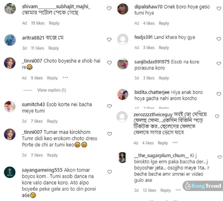 patal kumar actress hiya dey trolled in social media for her dancing videoes,পটলকুমার গানওয়ালা,হিয়া দে,বাংলা সিরিয়াল,ফেলনা,ট্রোলিং,HIya Dey,Potol Kumar Ganwala,Social Media Troll