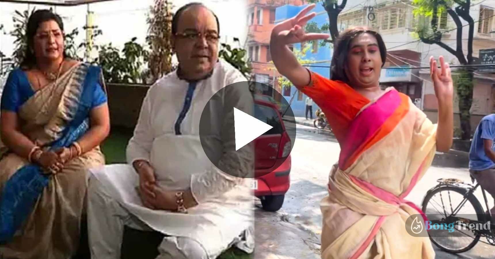 Sandi Saha Dancing on Momo Chitte after Sobhan Baishakhi Dance Viral on Internet