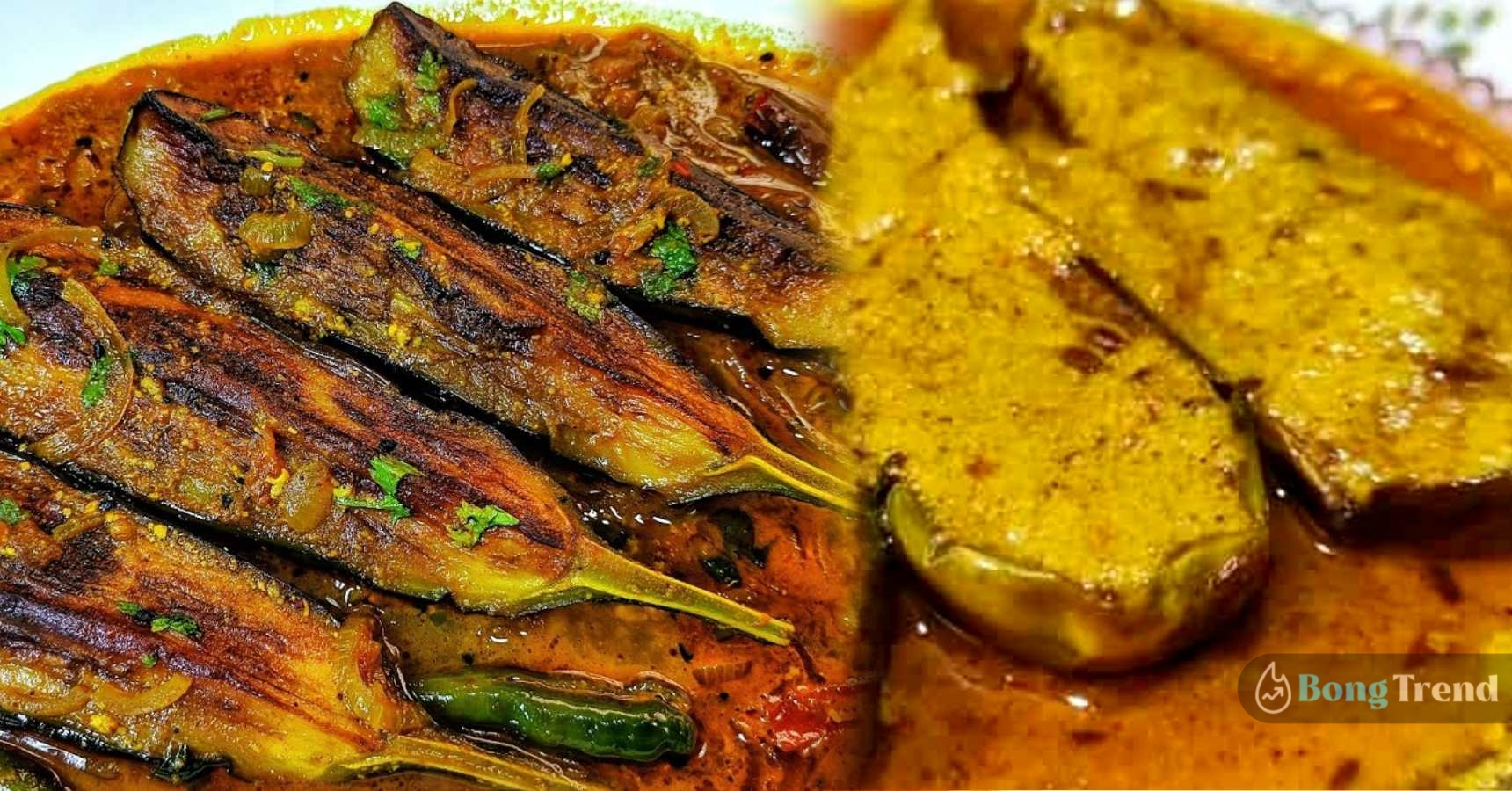 Begun Bahar,Brinjal Recipe,Recipe,বেগুন,বেগুনের রান্না,বেগুন বাহার