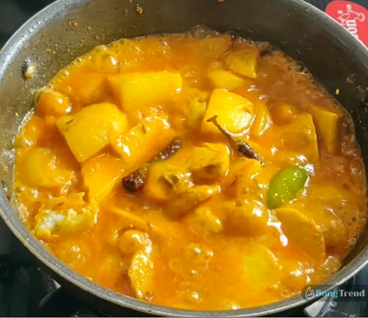 Kochur torkari Recipe,Kochur Torkari,Traditional Kochur torkari Recipe,কচুর তরকারি,কচুর রেসিপি,কচুর তরকারি রেসিপি,রান্নাবান্না