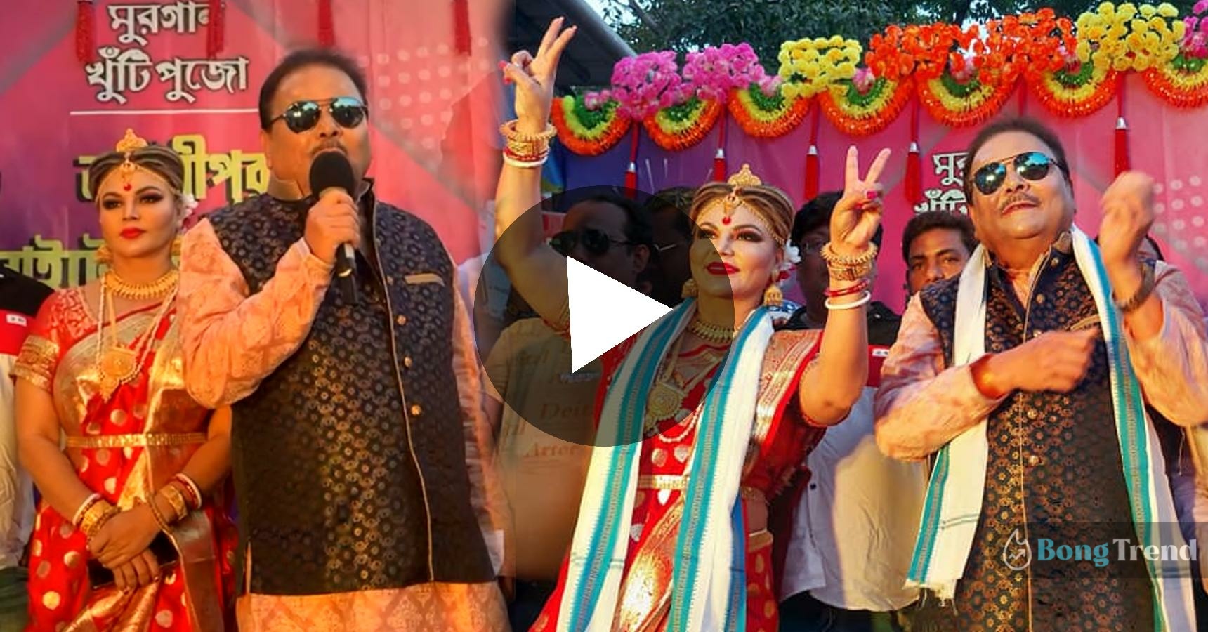 Madan Mitra Rakhi Sawant Together Singing Viral Video