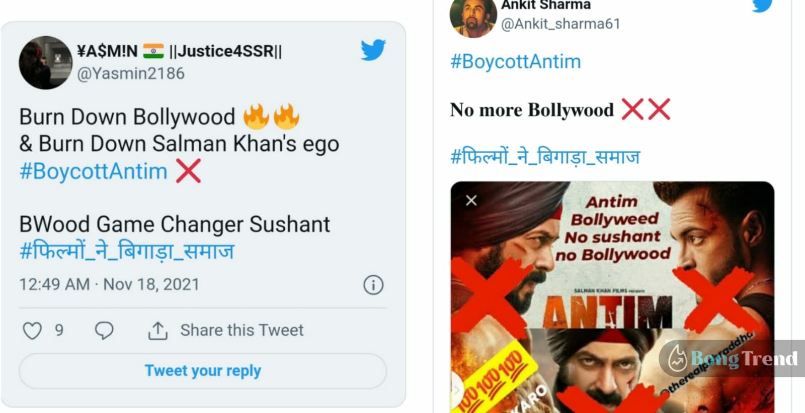 Salman Khan,সালমান খান,Antim The Final Truth,অন্তিম দ্য ফাইনাল ট্রুথ,Twitter Trending,টুইটার ট্রেন্ডিং,Boycott Antim,বয়কট অন্তিম