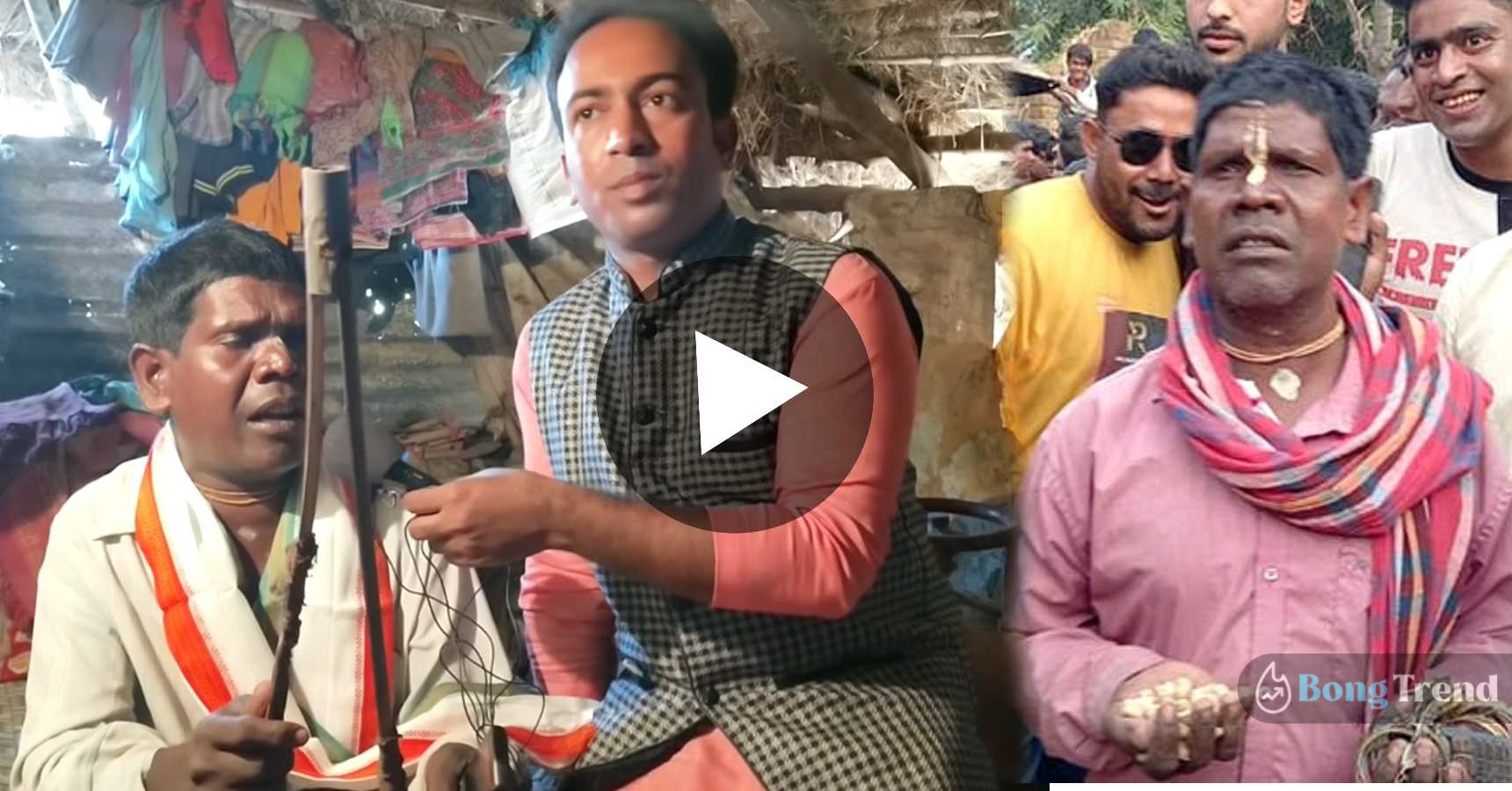 Bhuban Badyakar sings gosthopal song with ektara viral video