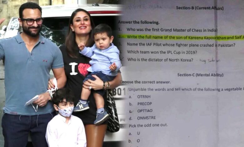 MP Class Six Exam Question full form of Kareena Kapoor Khan and Saif Ali Khan Sons Full Names