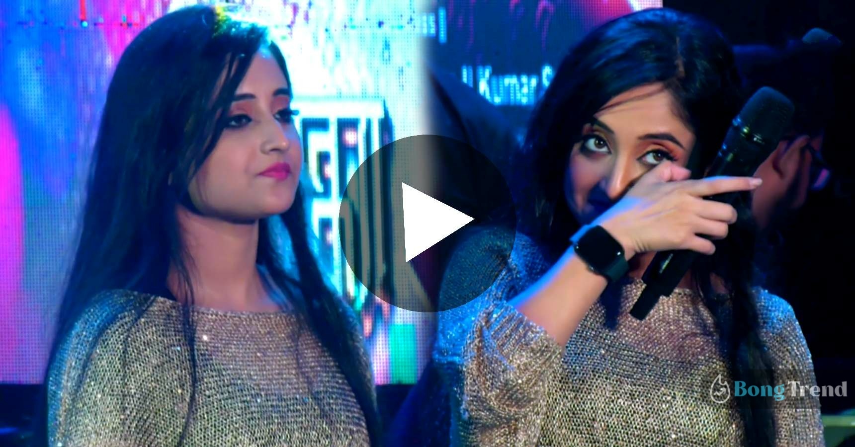 Mithai Crying on Live Stage Performance Video Mithai actress Soumitrisha Kundu Live Performance মিঠাই সৌমিতৃষা কুন্ডু লাইভ পারফর্মেন্স