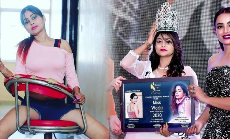 Pari Paswan former Miss inda Universe Drugged by Mumbai Based Production House