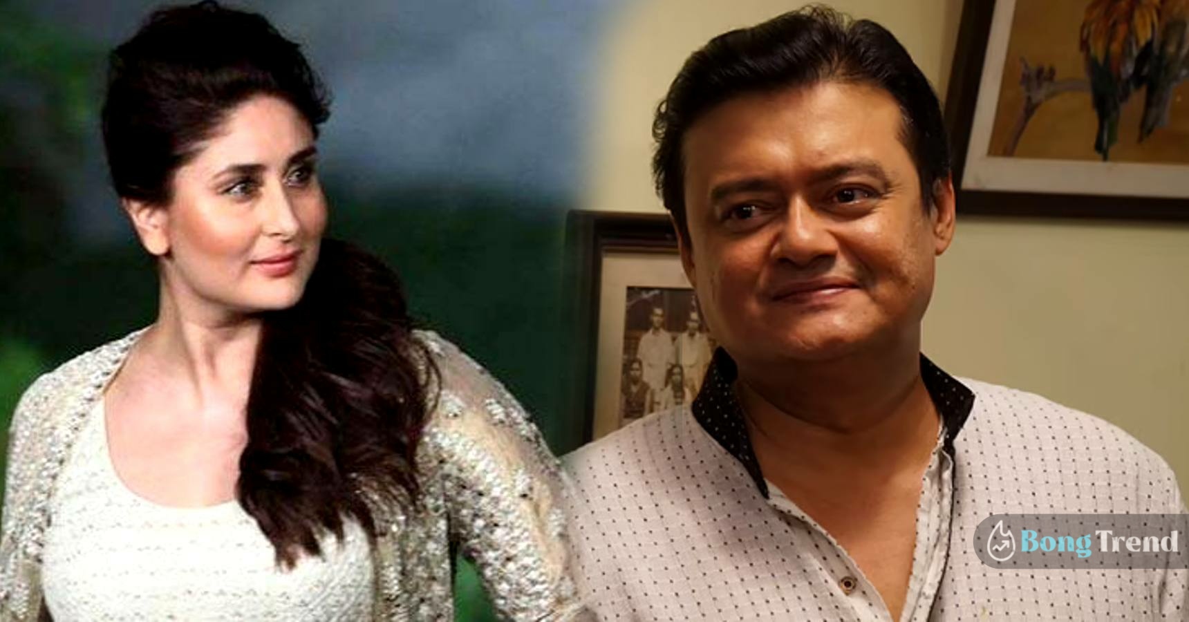 Saswata Chatterjee rejected Movie offer with Kareena Kapoor শাশ্বত চট্টোপাধ্যায় কারিনা কাপুর