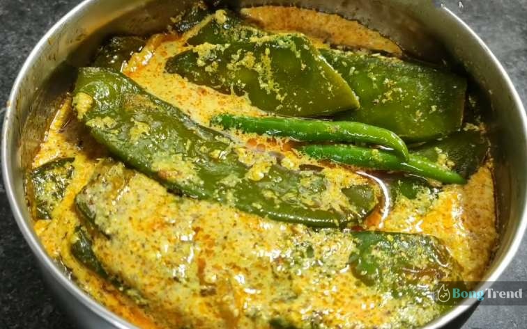 Sim Vapa Recipe,Winter Special Sabji Recipe,সিম ভাপা,সিম ভাঁপা রেসিপি,শীতের সবজি রান্না,নিরামিষ সিম ভাপা রেসিপি,নিরামিষ রান্না,Veg Recipe