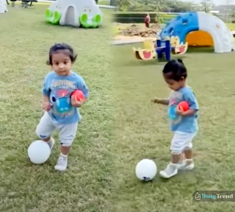 Yuvaan,Yuvaan Playing Football,Yuvaan Viral Video,Subhashree,Raj Chakraborty,শুভশ্রী,রাজ চক্রবর্তী,ইউভান,ইউভানের ফুটবল খেলা,ভাইরাল ভিডিও