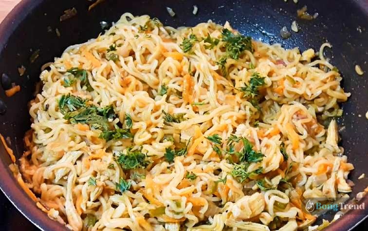 Chicken Maggie Recipe,Chicken Maggie,চিকেন ম্যাগি,চিকেন ম্যাগি রেসিপি,সন্ধ্যের মুখরোচক খাবার,চাউমিন রেসিপি