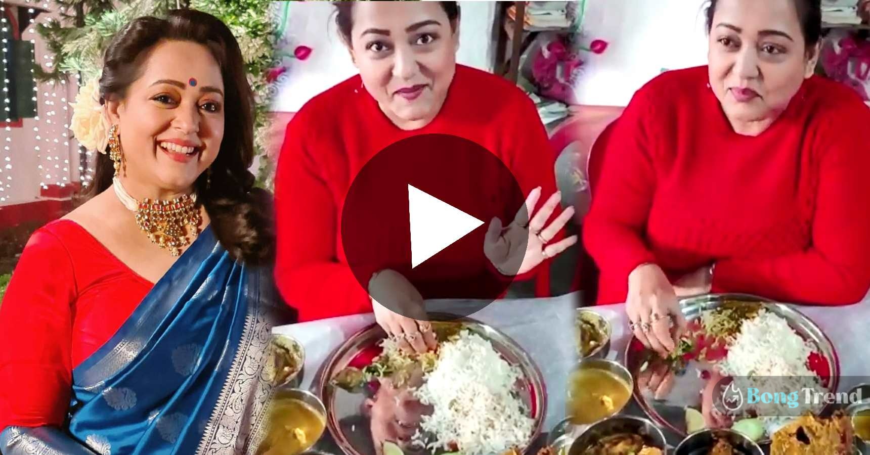 Aparajita Adhya Aaiburo Bhat after 24 years of Marriage Viral Video