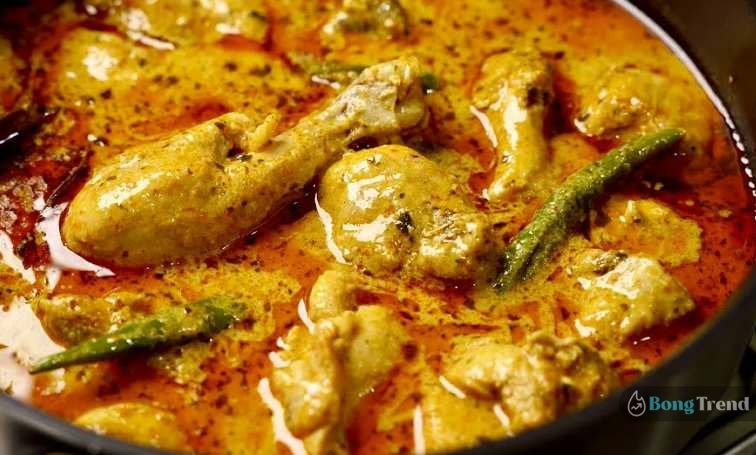 Chicken Maharani Recipe,Chicken Recipe,Sunday Special Chicken Recipe,চিকেন রেসিপি,মহারানী চিকেন রেসিপি,রবিবারের চিকেনের রেসিপি,মহারানী চিকেন তৈরির রেসিপি,বাঙালি স্টাইলে মহারানী চিকেন
