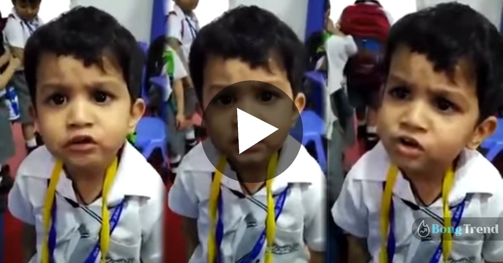 Little Boy singing gulabi aankhe to teacher