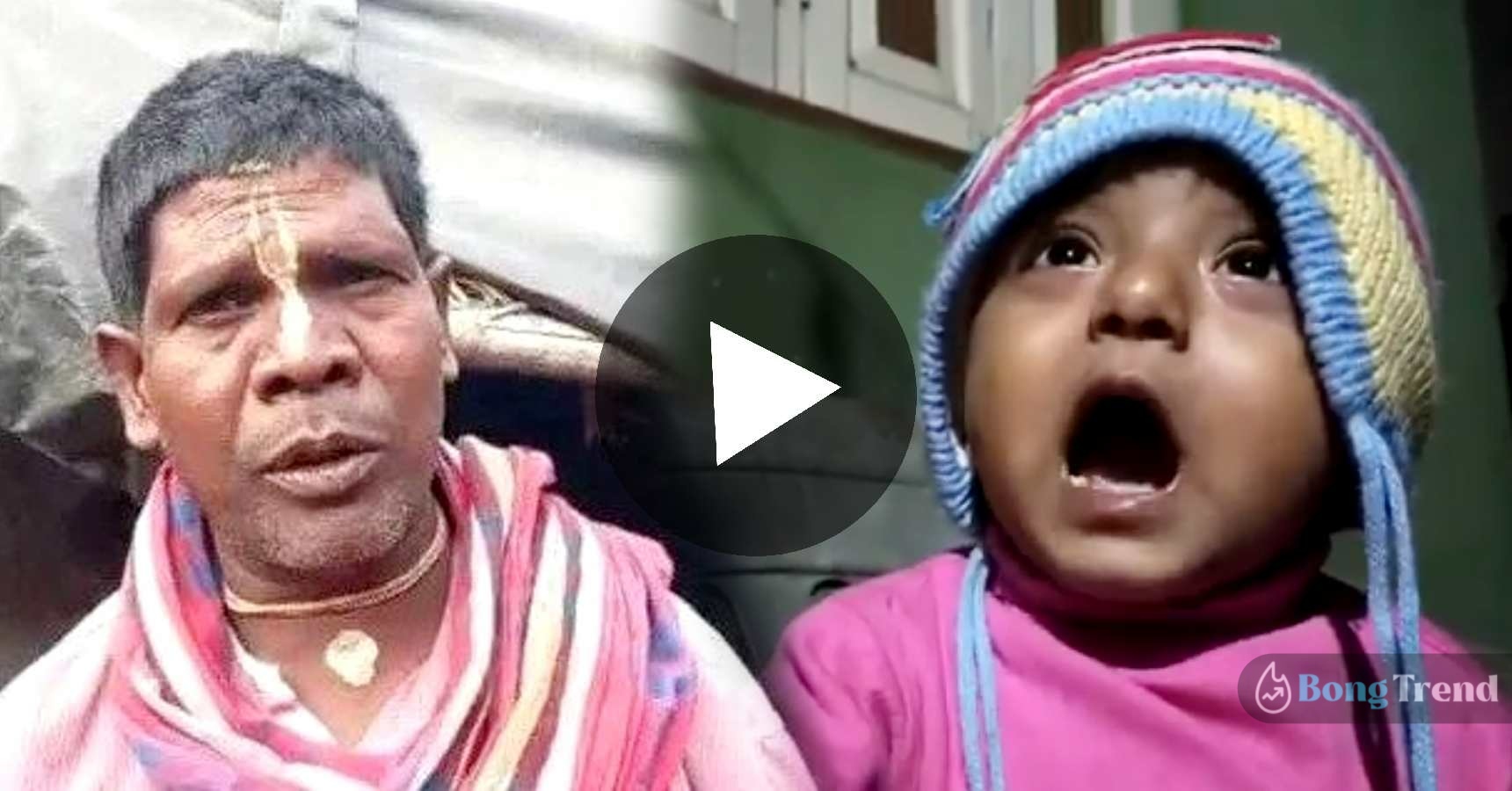 Little baby singing Kacha Badam Viral Video
