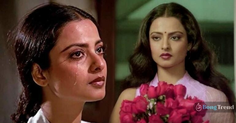 Rekha was sexually harrased at the age of 15