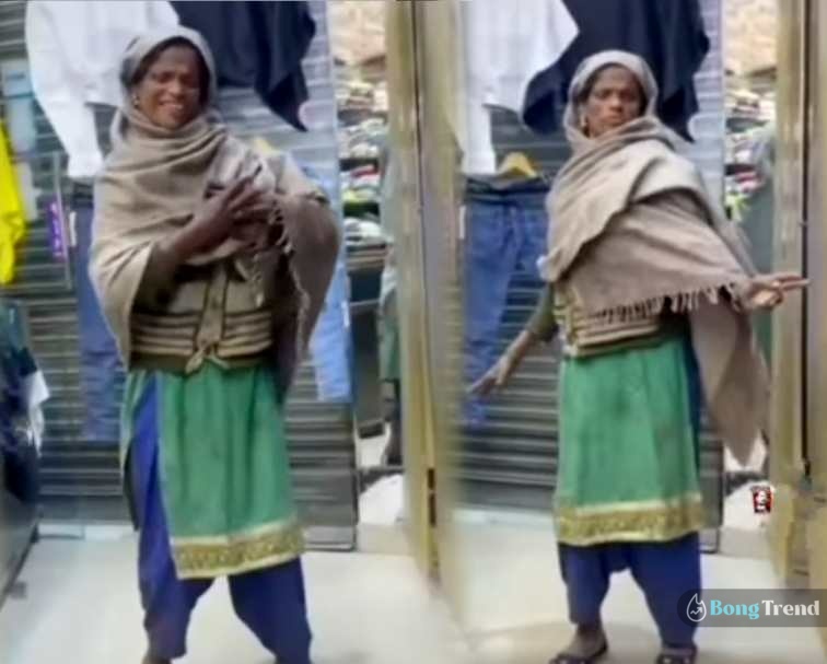 Viral Video,Auntyji Dancing,Aunty Dancing on Hrithik Roshan Song,ভাইরাল ভিডিও,আন্টিজির নাচের ভিডিও