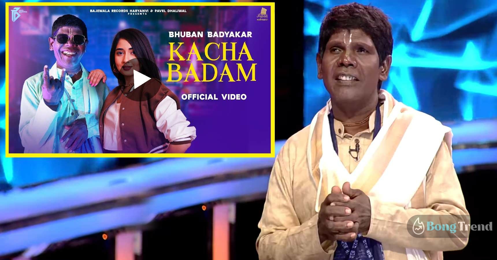 Bhuban Badyakar tells how kacha Badam was composed in Dadagiri