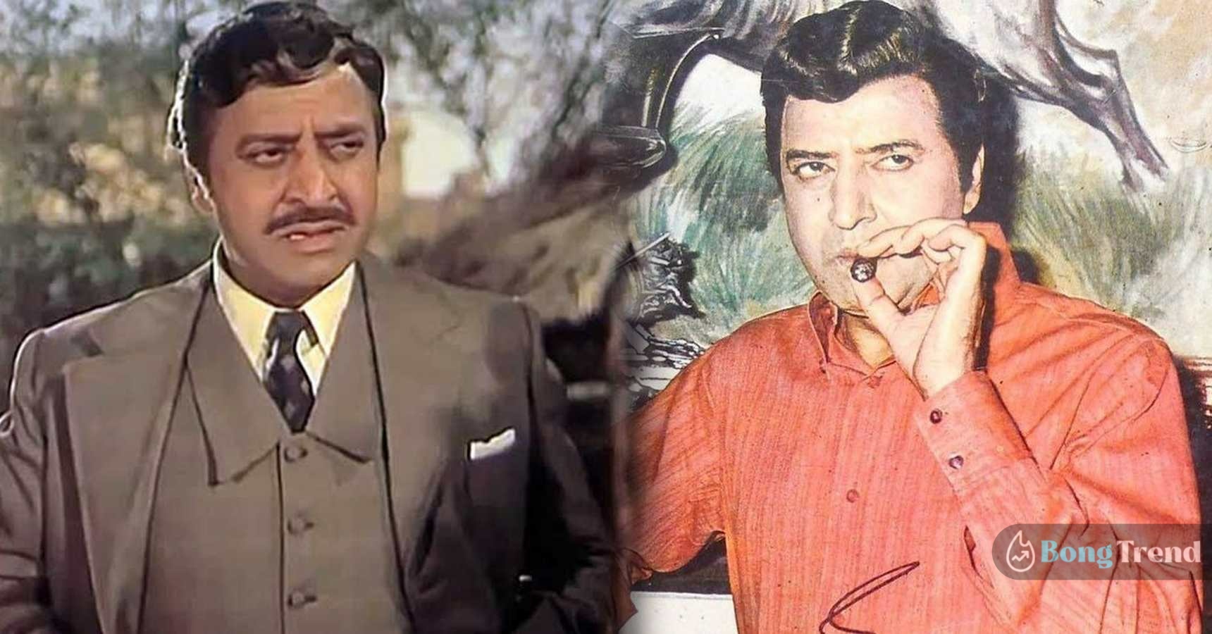 Bollywood famous villian acotor pran once used to work in hotels for living