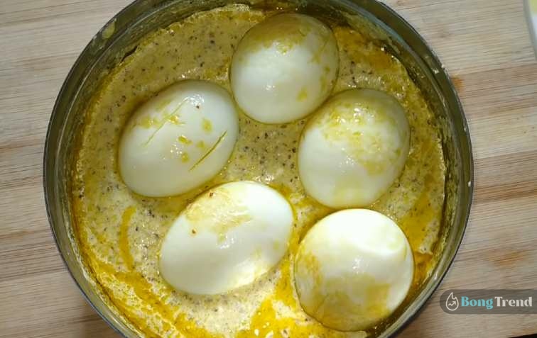 ডিম ভাপা,ডিমের রান্না,Egg Recipe,Egg Bhapa,Egg Bhapa Recipe,Musturd Egg Bhapa Recipe