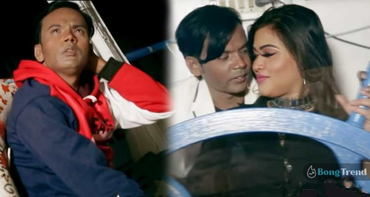 Hero Alom,Hero Alom Song,Titanic Song,Hero Alom Titanic Song,হিরো আলম,হিরো আলম টাইটানিক গান,টাইটানিকের গান,মাই হার্ট উইল গো ও,My Heart Will Go On