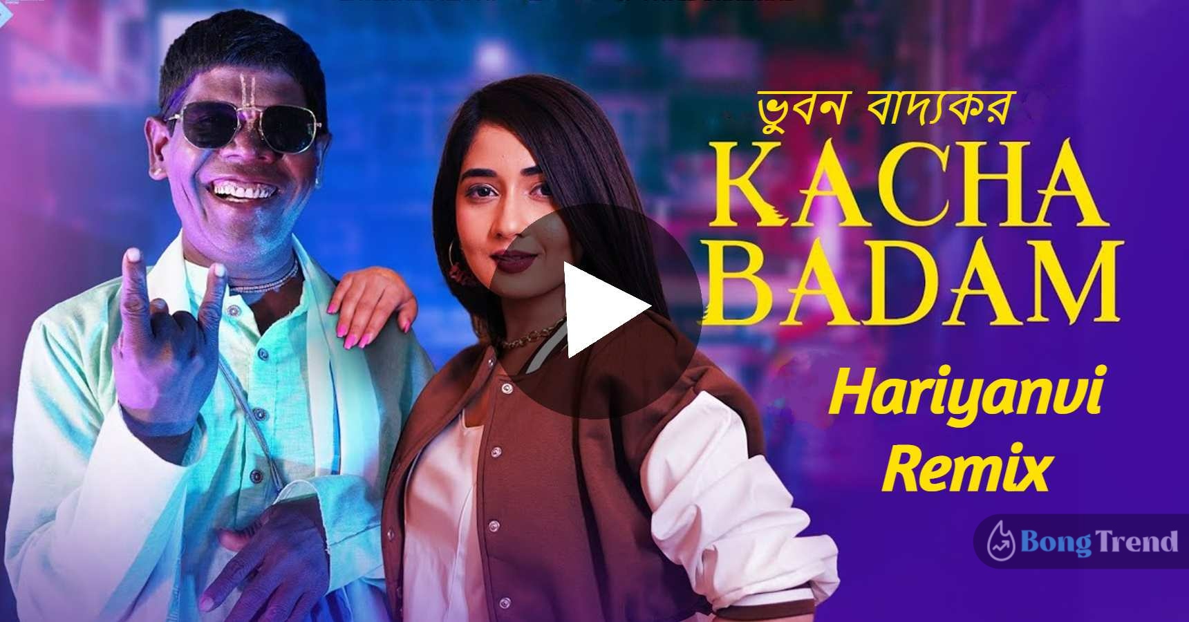 Kacha Badam Haryanvi Remix Bhuban Badyakar Amit Dhul Nisha Bhat