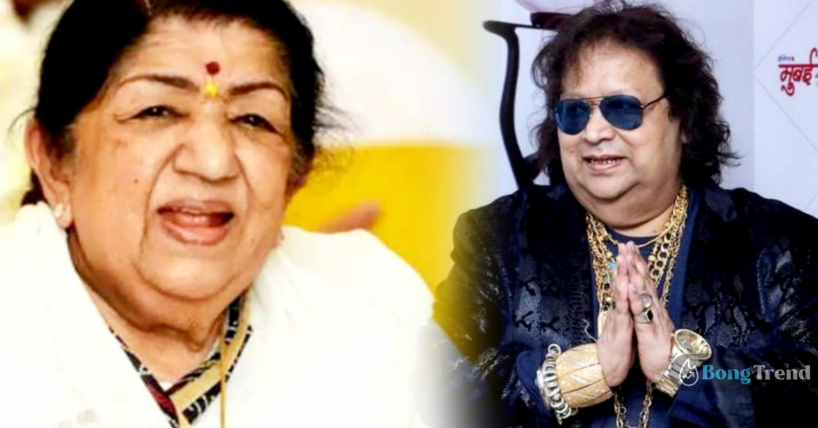 বাপ্পী লাহিড়ী,Bappi Lahiri,লতা মঙ্গেশকর,Lata Mangeshkar,ছোটবেলার স্মৃতি,Childhood Music,পুরনো ছবি,Old Picture,মা ছেলের সম্পর্ক,Mother Son Relationship