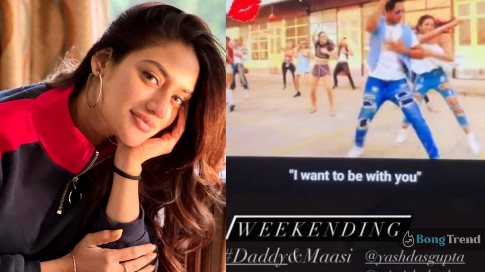 নূসরত জাহান,Nusrat Jahan,মিমি চক্রবর্তী (Mimi Chakraborty,Social Media,সোশ্যাল মিডিয়া,Friendship,বন্ধুত্ব