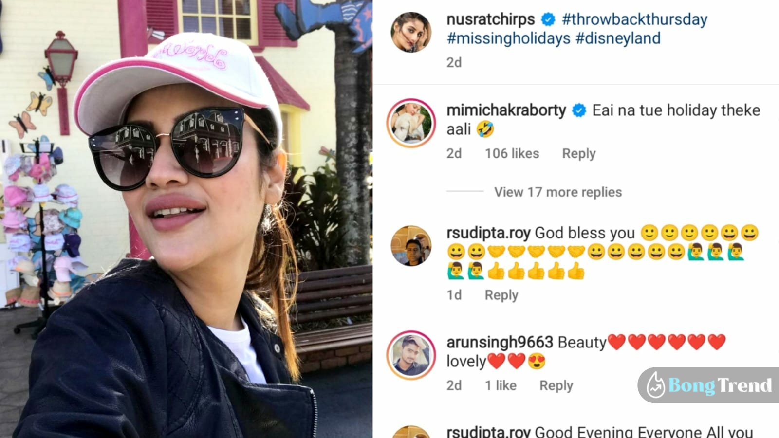 নূসরত জাহান,Nusrat Jahan,মিমি চক্রবর্তী (Mimi Chakraborty,Social Media,সোশ্যাল মিডিয়া,Friendship,বন্ধুত্ব