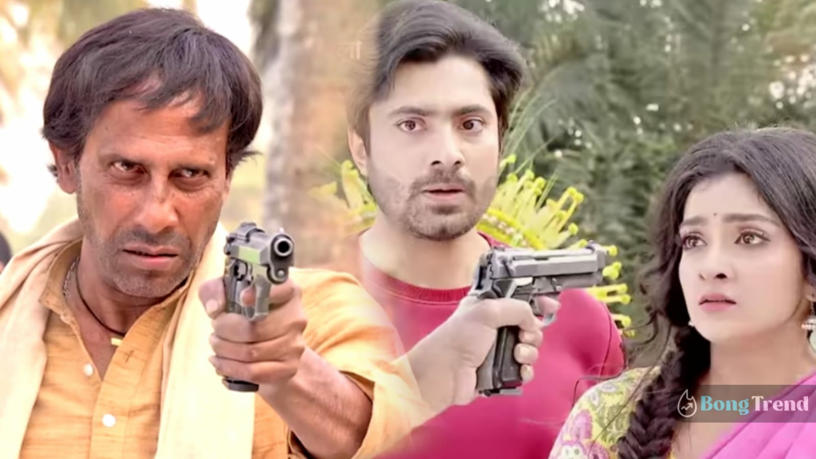 পিলু,Pilu,আহির,Ahir,নতুন ট্যুইস্ট,New Twist,সিরিয়াল ভিডিও,Serial Video