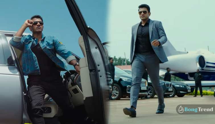 Puneeth Rajkumar,Puneeth Rajkumar Last Film,Puneeth Rajkumar James,James Trailer,Puneeth Rajkumar film James Trailer,পুনীত রাজকুমার,পুনীত রাজকুমারের শেষ ছবি,জেমস ট্রেলার,James Movie Official Trailer